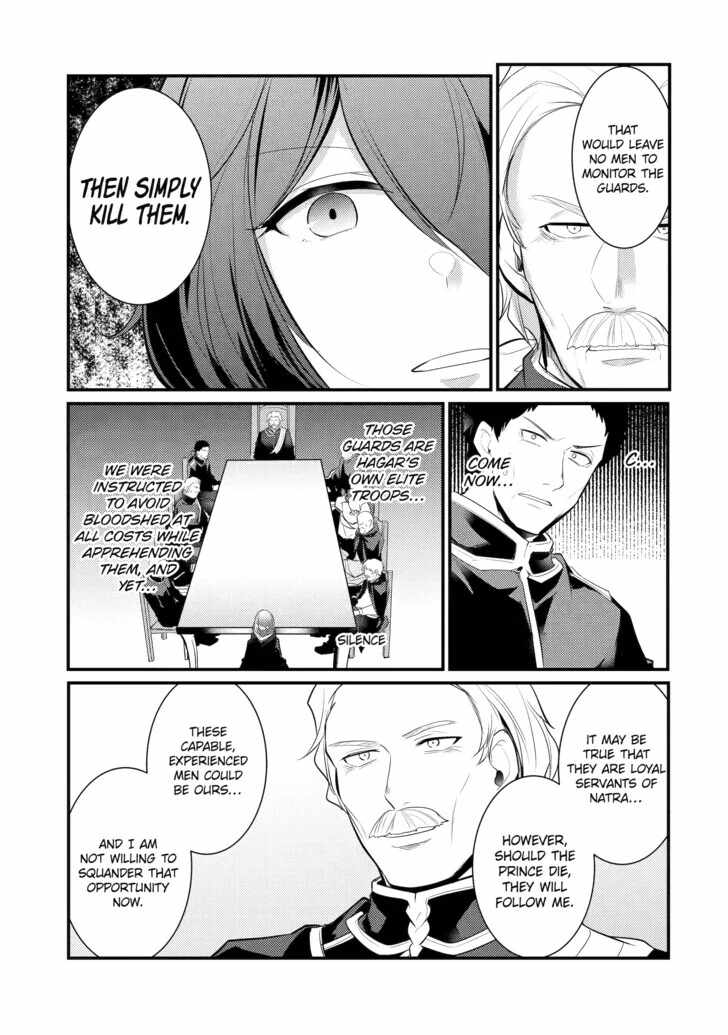 Souda, Baikoku Shiyou: Tensai Ouji no Akaji Kokka Saisei Jutsu Chapter 82 11